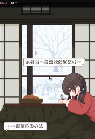 妹shortday游戏截图1 - 场景互动画面