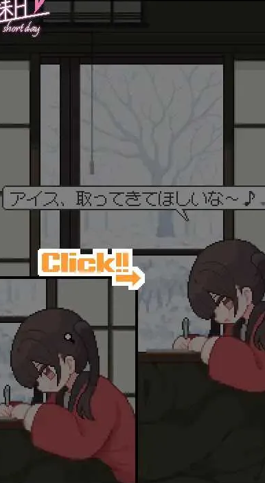 妹shortday游戏截图4 - 游戏主界面